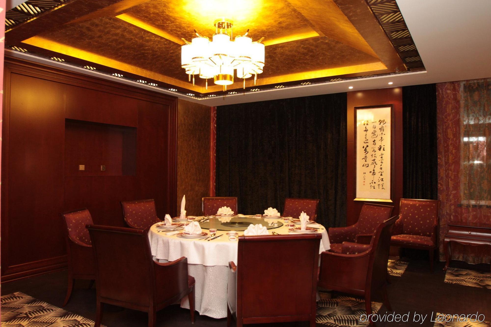 Beijing Royal Phoenix Hotel Restaurant bilde
